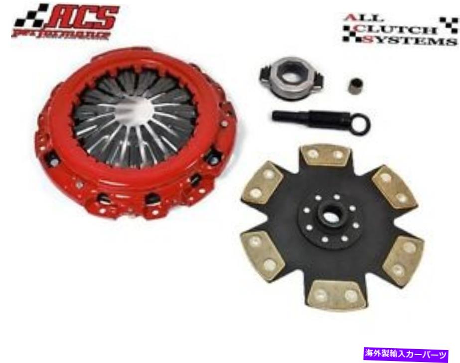 clutch kit ACSステージ3クラッチキットフィット2002-2006日産Altima SE-R MAXIMA 3.5L VQ35DE ACS STAGE 3 CLUTCH KIT fits 2002-2006 NISSAN ALTIMA SE SE-R MAXIMA 3.5L VQ35DE【並行輸入品】