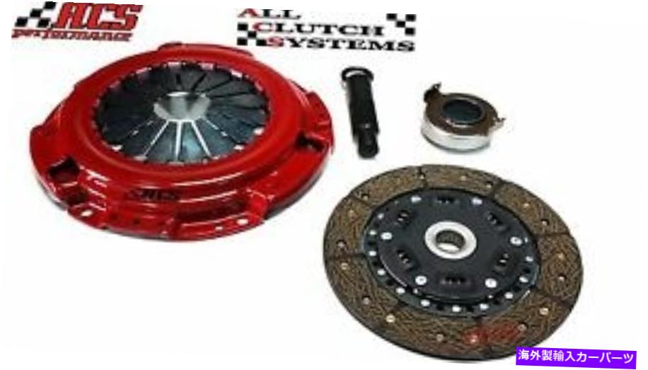 【楽天市場】clutch kit すべてのクラッチシステムステージ1クラッチキットがホンダアコードプレリュード2.2L 2.3L ALL