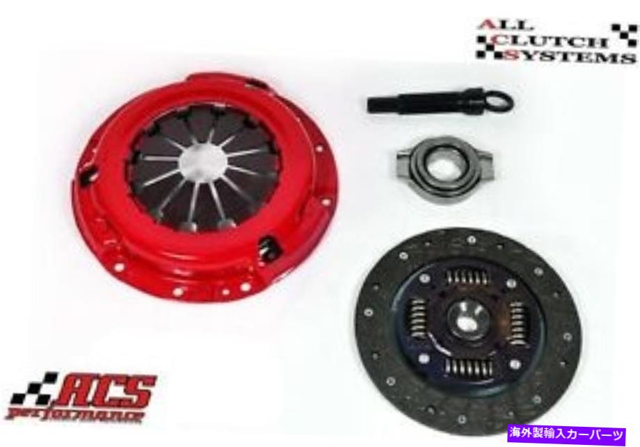 clutch kit ACSステージ1クラッチキットフィット1988-1999日産200SX SENTRA NX 1.6L ACS STAGE 1 CLUTCH KIT fits 1988-1999 NISSAN 200SX SENTRA NX 1.6L【並行輸入品】
