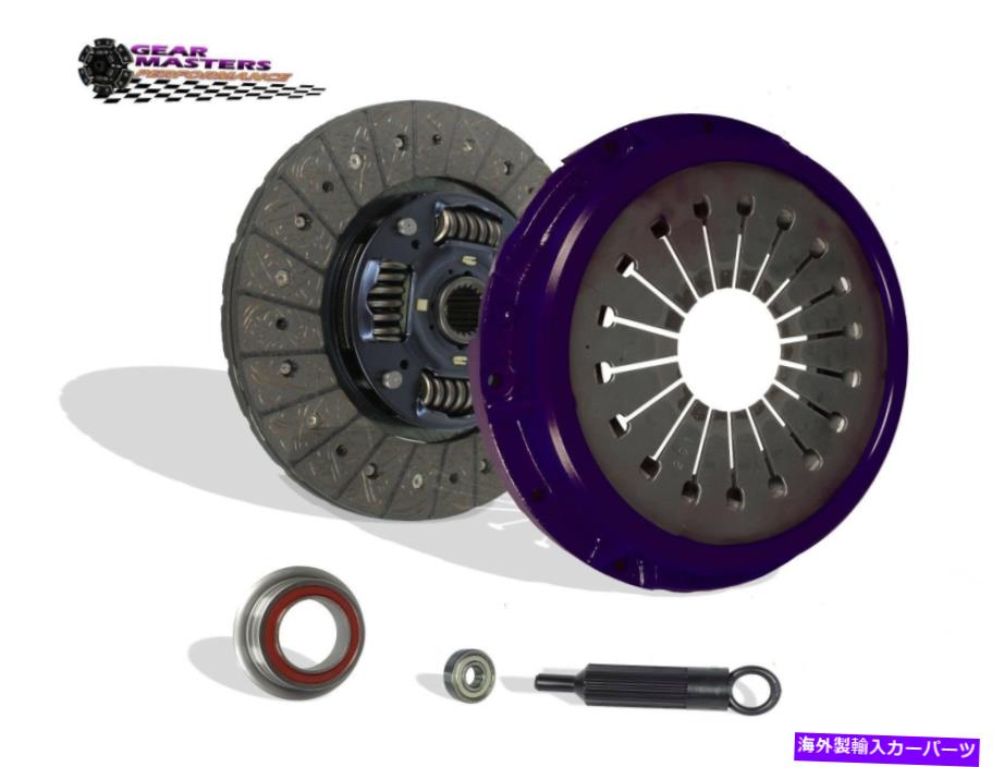 clutch kit クラッチキットステージ1ギアマスターズ87-92トヨタスープラターボ3.0L L6 7MGTE CLUTCH KIT STAGE 1 GEAR MASTERS FOR 87-92 TOYOTA SUPRA TURBO 3.0L L6 7MGTE【並行輸入品】