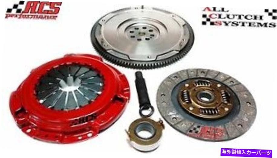 clutch kit ACSパフォーマンスステージ1クラッチキット+ HDフライホイールアコードプレリュード2.2L 2.3L ACS PERFORMANCE STAGE 1 CLUTCH KIT+HD FLYWHEEL ACCORD PRELUDE 2.2L 2.3L【並行輸入品】