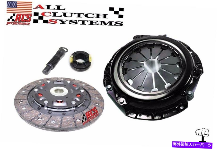 clutch kit 2010-2014キアソウル1.6L DOHCのACSメガステージ1クラッチキット ACS Mega Stage 1 Clutch Kit for 2010-2014 Kia Soul 1.6L DOHC【並行輸入品】｜Us Custom Parts Shop USDM