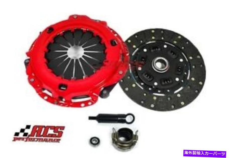 clutch kit ACSステージ2クラッチキットフィット1986-1988トヨタ4ランナーピックアップSR5 2.4Lターボ ACS STAGE 2 CLUTCH KIT fits 1986-1988 TOYOTA 4RUNNER PICKUP SR5 2.4L TURBO【並行輸入品】