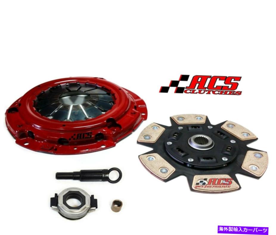 clutch kit ACSステージ3 1998-2001日産ALTIMA GLE GXE SE XEセダン2.4L DOHCのためのクラッチキット ACS STAGE 3 CLUTCH KIT for 1998-2001 NISSAN ALTIMA GLE GXE SE XE SEDAN 2.4L DOHC【並行輸入品】｜Us Custom Parts Shop USDM