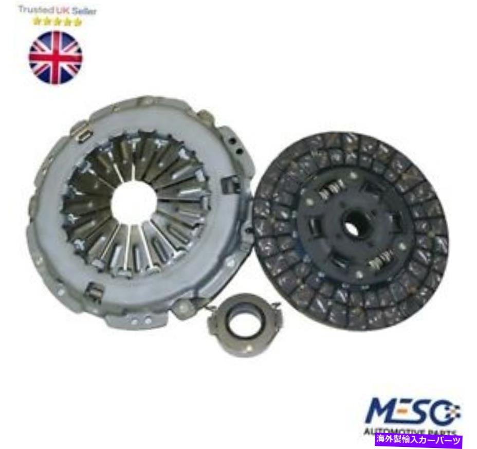 clutch kit クラッチ&ベアリングキットは日産シルビア(S12)1.8 06.1984 - 12.1988 CLUTCH & BEARING KIT FITS NISSAN SILVIA (S12) 1.8 06.1984 - 12.1988【並行輸入品】|Us Custom Parts Shop USDM