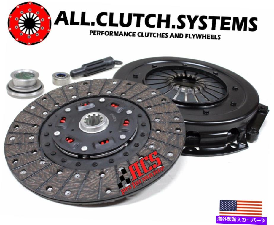 clutch kit ACSステージ1クラッチキット1986-2001フォードマスタング5.0L V8 302 '10.5インチ ACS STAGE 1 CLUTCH KIT 1986-2001 FORD MUSTANG 5.0L V8 302' 10.5 INCH【並行輸入品】