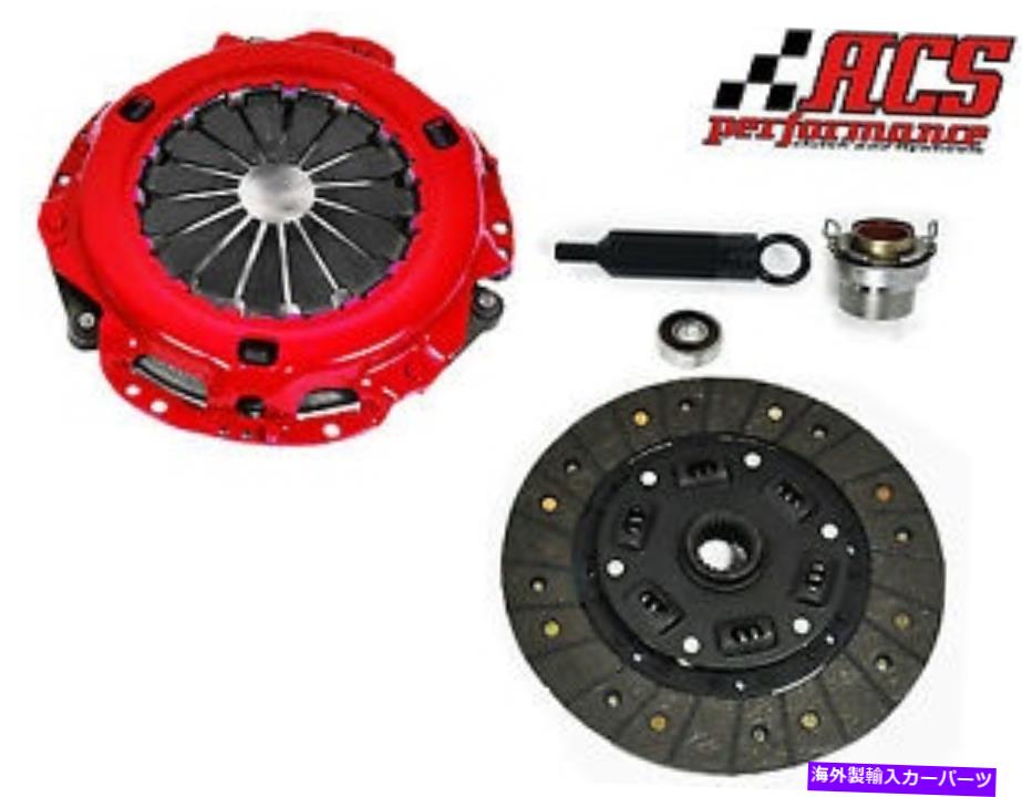 clutch kit ACS HDステージ2プロキャッチクラッチキット1994-2004トヨタT100タコマ2.4L 2.7L ACS HD STAGE 2 PRO-RACING CLUTCH KIT 1994-2004 TOYOTA T100 TACOMA 2.4L 2.7L【並行輸入品】