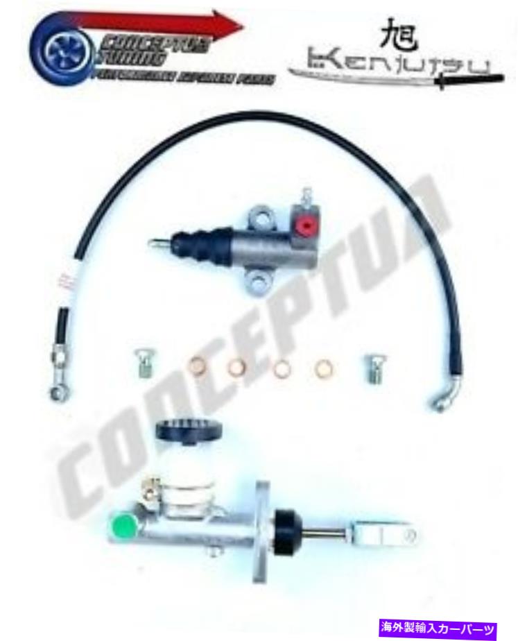 clutch kit マスター、スレーブシリンダー、＆黒編組クラッチラインキット - DATSUN S30 260Z L26用 Master, Slave Cylinder, & Black Braided Clutch Line Kit- For Datsun S30 260Z L26【並行輸入品】