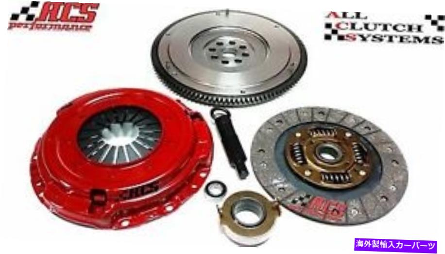 clutch kit ACSレーシングステージ1クラッチキット+ HDフライホイール1992-93 Acura Integra 1.7L 1.8L ACS RACING STAGE 1 CLUTCH KIT+HD FLYWHEEL 1992-93 ACURA INTEGRA 1.7L 1.8L【並行輸入品】