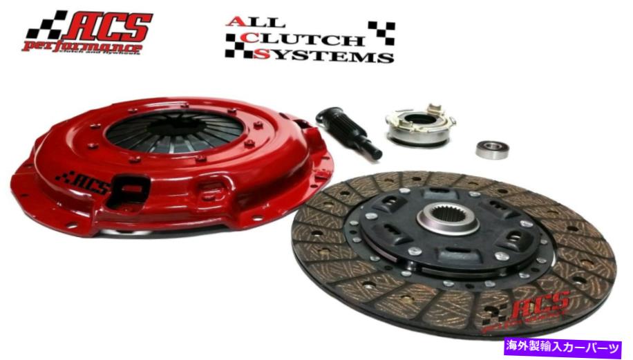 clutch kit Subaru Imperyza Legacy Outback 2.2L用ACSステージ2プロキャッチクラッチキット ACS STAGE 2 PRO-RACING CLUTCH KIT for 90-01 Subaru Impreza Legacy Outback 2.2L【並行輸入品】