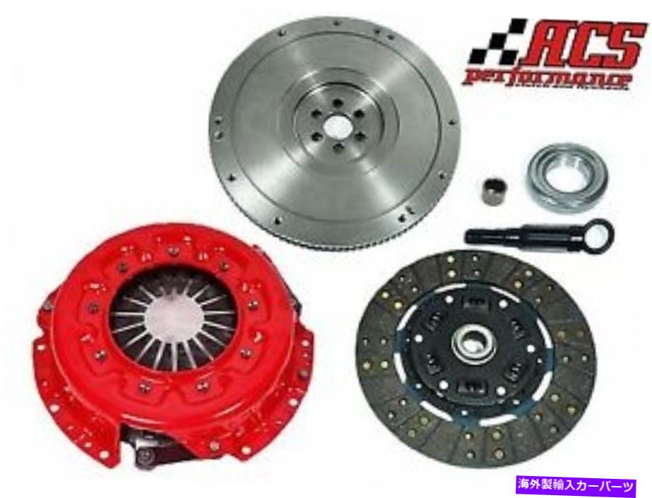 clutch kit 日産ピックアップ用ACSステージ2クラッチキット+ HDフライホイール2.4L Frontier Xterra ACS STAGE 2 CLUTCH KIT+HD FLYWHEEL FOR NISSAN PICKUP 2.4L FRONTIER XTERRA【並行輸入品】 43,202円