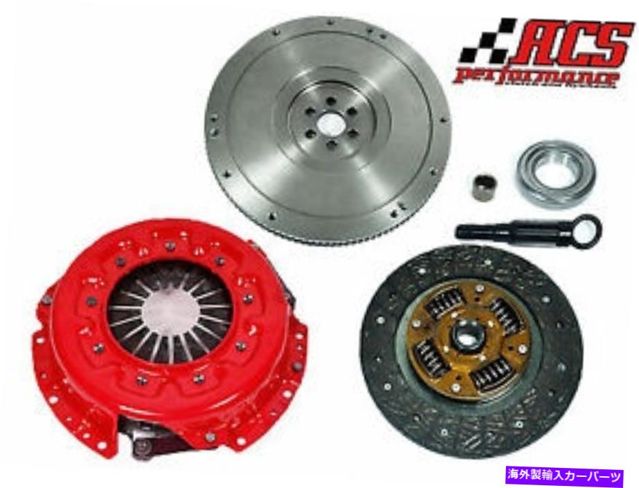 clutch kit ACSステージ1クラッチキット+フライホイールフィット2000-04日産フロンティアXterra 2.4L 2WD 4WD ACS STAGE 1 CLUTCH KIT+FLYWHEEL FITS 2000-04 NISSAN FRONTIER XTERRA 2.4L 2WD 4WD【並行輸入品】 42,479円