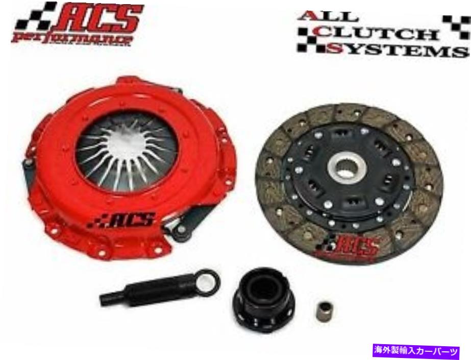 clutch kit ACSパフォーマンスステージ2クラッチキット96-01 Chevy S-10 GMCソノマ96-99イスズ ACS PERFORMANCE STAGE 2 CLUTCH KIT 96-01 CHEVY S-10 GMC SONOMA 96-99 ISUZU【並行輸入品】