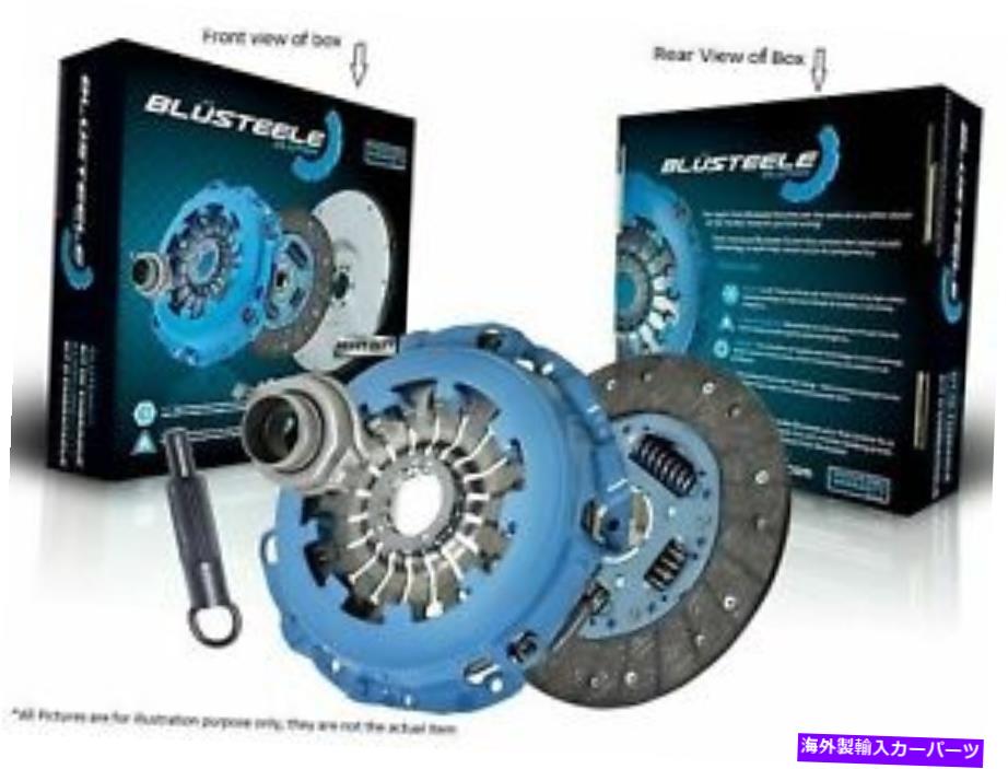 clutch kit 三菱ガラントGC 1.6 LTR 4G32 7 / 74-4 / 76のためのBlusteele頑丈なクラッチキット Blusteele HEAVY DUTY Clutch Kit for Mitsubishi Galant GC 1.6 Ltr 4G32 7/74-4/76【並行輸入品】