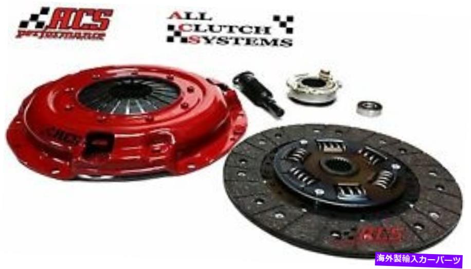 clutch kit Subaru Imperza Legacy Outback 2.2LのACSステージ1レーシングクラッチキット ACS Stage 1 Racing Clutch Kit for 1990-2001 Subaru Impreza Legacy Outback 2.2L【並行輸入品】 41,323円