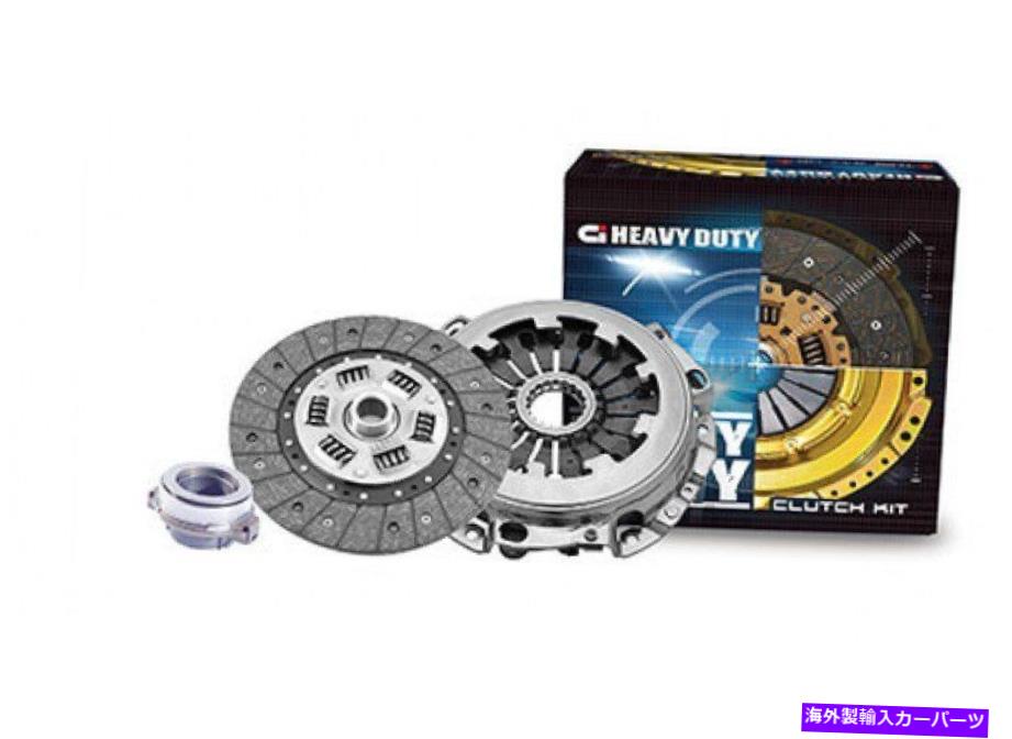 clutch kit 日産パルサーN15 1.6 LTR GA16 01 / 1995-07 / 2000のための頑丈なCIクラッチキット HEAVY DUTY CI Clutch Kit for Nissan Pulsar N15 1.6 Ltr GA16 01/1995-07/2000【並行輸入品】
