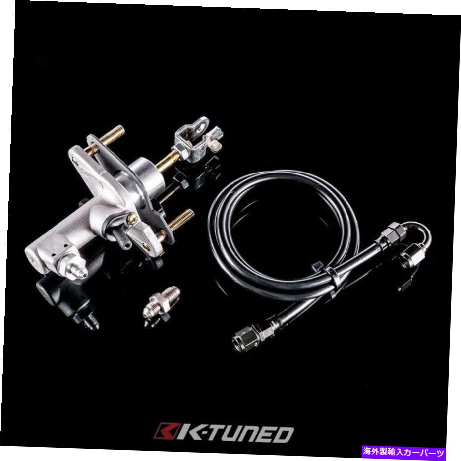 clutch kit KチューニングクラッチマスターシリンダーCMCアップグレードキットW / LINE 02-06 RSX / 02-15シビックSI K-Tuned Clutch Master Cylinder CMC Upgrade Kit w/Line 02-06 RSX / 02-15 Civic Si【並行輸入品】