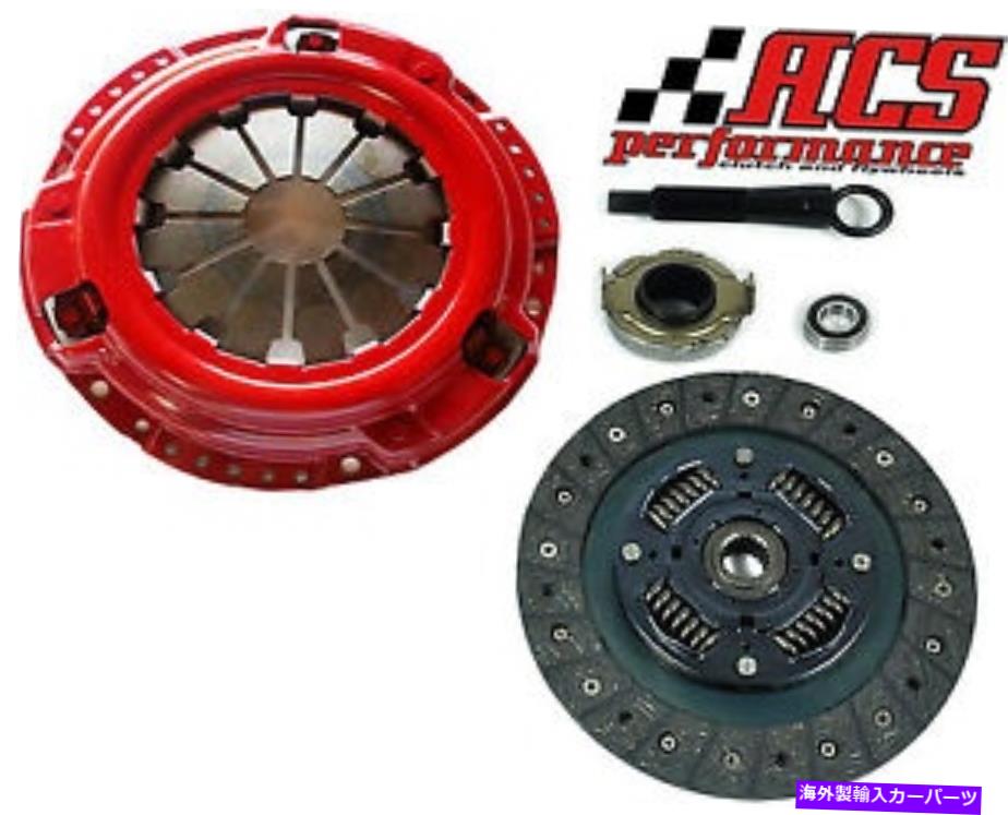 clutch kit 92-05 Honda Civic＆Del Sol 1.5 1.6 1.7 D15 D16 D17用ACSステージ1クラッチキット ACS Stage 1 Clutch Kit For 92-05 Honda Civic & Del Sol 1.5 1.6 1.7 D15 D16 D17【並行輸入品】｜Us Custom Parts Shop USDM