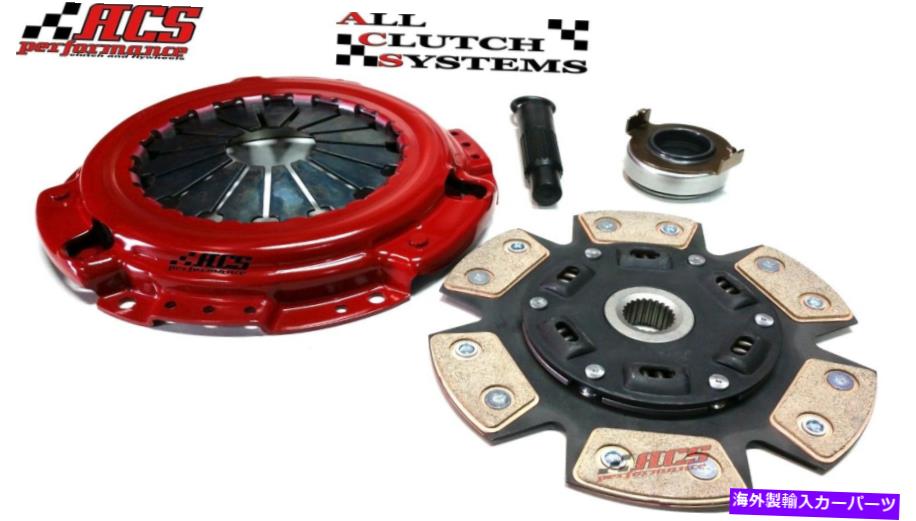 clutch kit すべてのクラッチシステムステージ2クラッチキットはホンダアコードプレリュード2.2L 2.3L ALL CLUTCH SYSTEMS STAGE 2 CLUTCH KIT FITS HONDA ACCORD PRELUDE 2.2L 2.3L【並行輸入品】｜Us Custom Parts Shop USDM