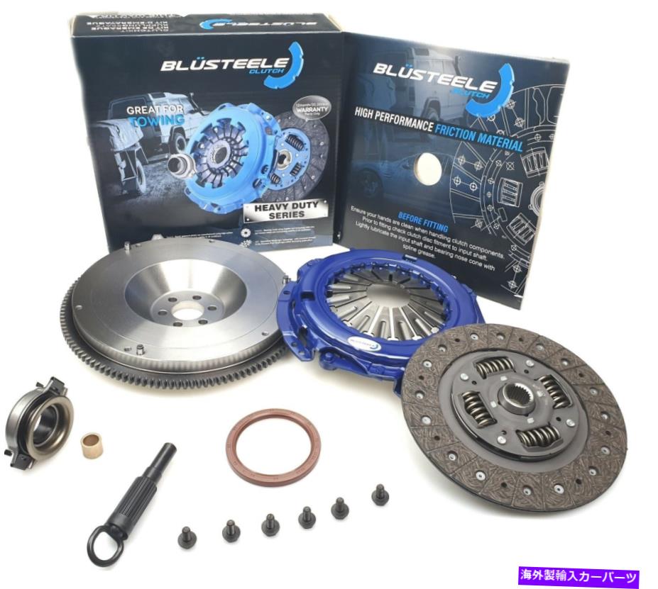 clutch kit Nissan Xtrail T30 QR25DE用ブラジテヘビーデューティクラッチキット＆ソリッドフライホイール Blusteele HEAVY DUTY clutch kit & SOLID FLYWHEEL for NISSAN XTRAIL T30 QR25DE【並行輸入品】