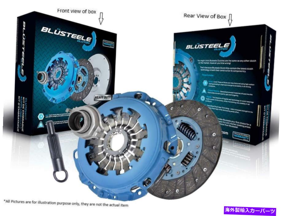 clutch kit Holden Colorado 3.0 RC 4JJ1 07/08-ON DmaxのためのBlusteeleヘビーデューティクラッチキット BLUSTEELE Heavy Duty Clutch Kit for Holden COLORADO 3.0 RC 4JJ1 07/08-on Dmax【並行輸入品】