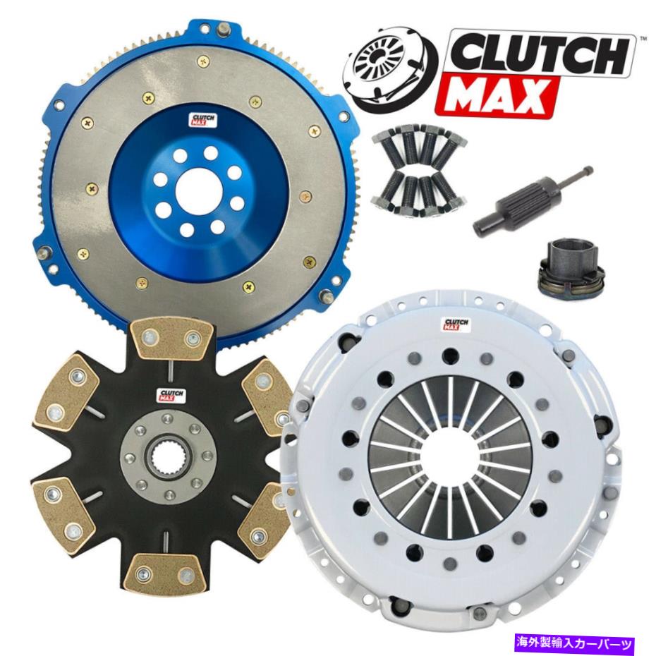 clutch kit Stage 5 Max Gripクラッチキットと2004 - 2005年のためのアルミニウムフライホイール330 6速 STAGE 5 MAX GRIP CLUTCH KIT and ALUMINUM FLYWHEEL for 2004-2005 BMW 330 6-SPEED【並行輸入品】｜Us Custom Parts Shop USDM
