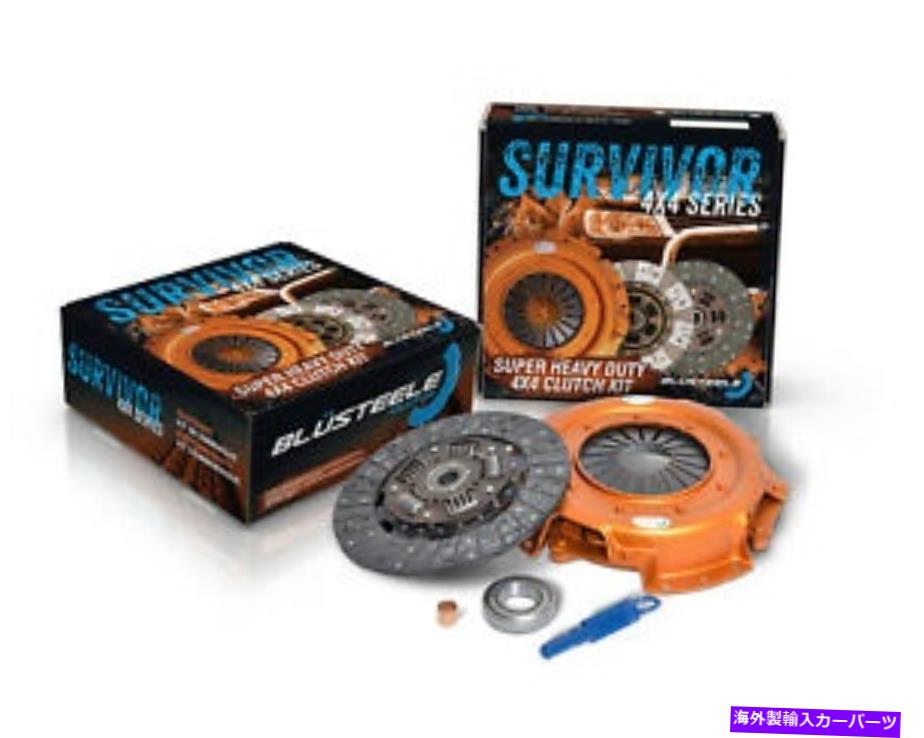 clutch kit トヨタの高地FZJ105 4.5LTR 1FZ-FEのための生存者の頑丈なクラッチキット SURVIVOR HEAVY DUTY clutch kit for TOYOTA LANDCRUISER FZJ105 4.5Ltr 1FZ-FE【並行輸入品】｜Us Custom Parts Shop USDM