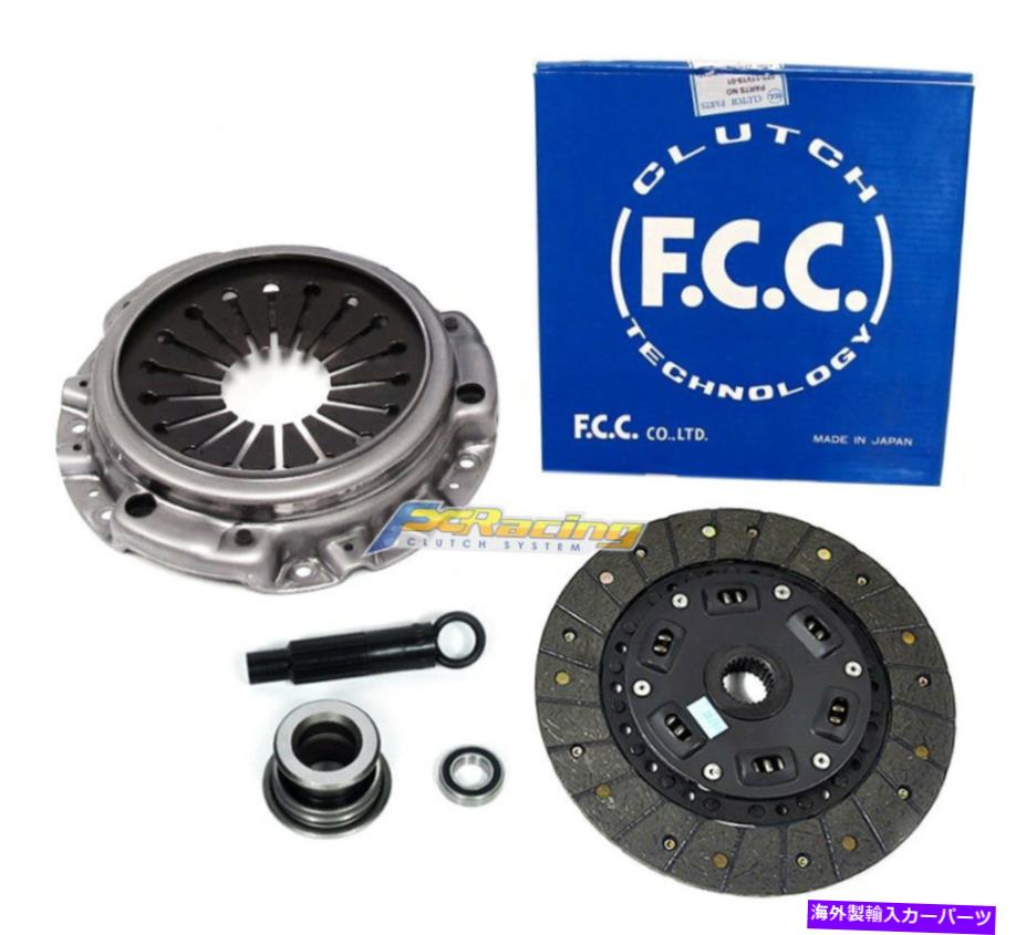 clutch kit FCC-FXレーシングOEM HDクラッチキットフィット2000-2009ホンダS2000 2.0L 2.2L FCC-FX RACING OEM HD CLUTCH KIT fits 2000-2009 HONDA S2000 2.0L 2.2L【並行輸入品】