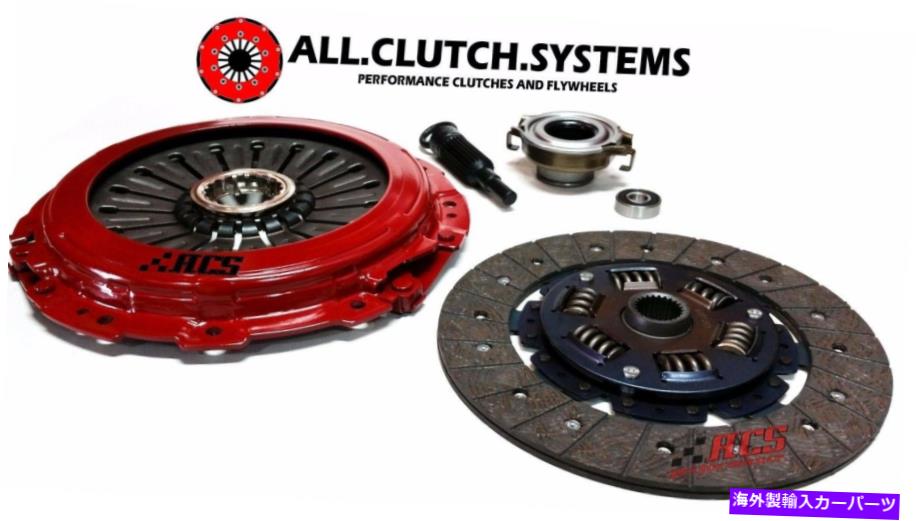 clutch kit 04-14 Subaru Imperza WRX STI 2.5LターボEJ257のためのウルトラステージ1クラッチキット Ultra Stage 1 Clutch Kit for 04-14 Subaru Impreza WRX STi 2.5L TURBO EJ257【並行輸入品】｜Us Custom Parts Shop USDM
