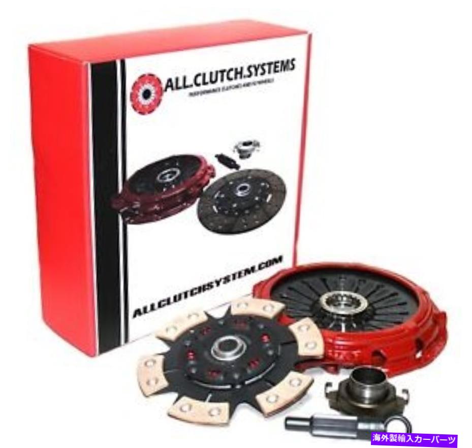 clutch kit 全てのクラッチシステム性能ステージ3クラッチキット|三菱進化2.0L All Clutch Systems Performance Stage 3 Clutch Kit | Mitsubishi Evolution 2.0l【並行輸入品】｜Us Custom Parts Shop USDM 64,370円