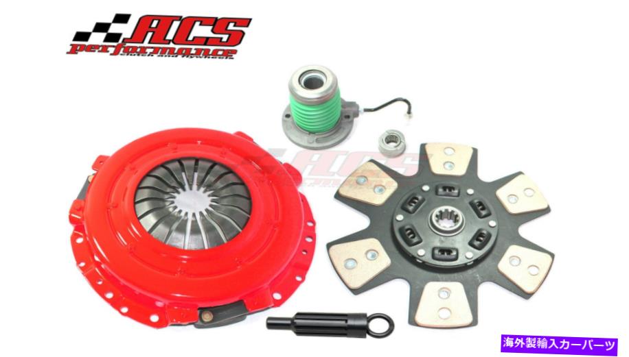 clutch kit ACSステージ3クラッチキット2005-2010フォードマスタング4.6L v8シェルビーGT BULLITT ACS Stage 3 Clutch Kit 2005-2010 Ford Mustang 4.6L V8 SHELBY GT BULLITT【並行輸入品】|Us Custom Parts Shop USDM
