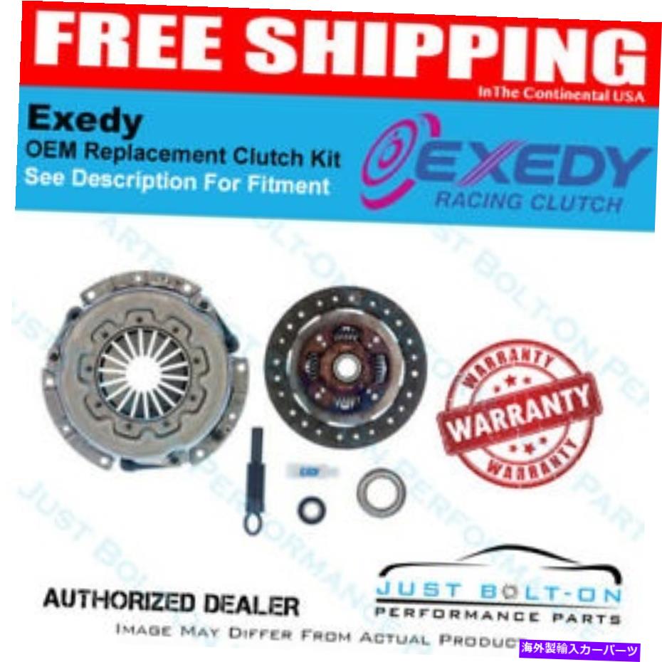 clutch kit OE 2003-2006 350ZクラッチキットNSK1000のexedy Exedy for OE 2003-2006 350Z Clutch Kit NSK1000【並行輸入品】