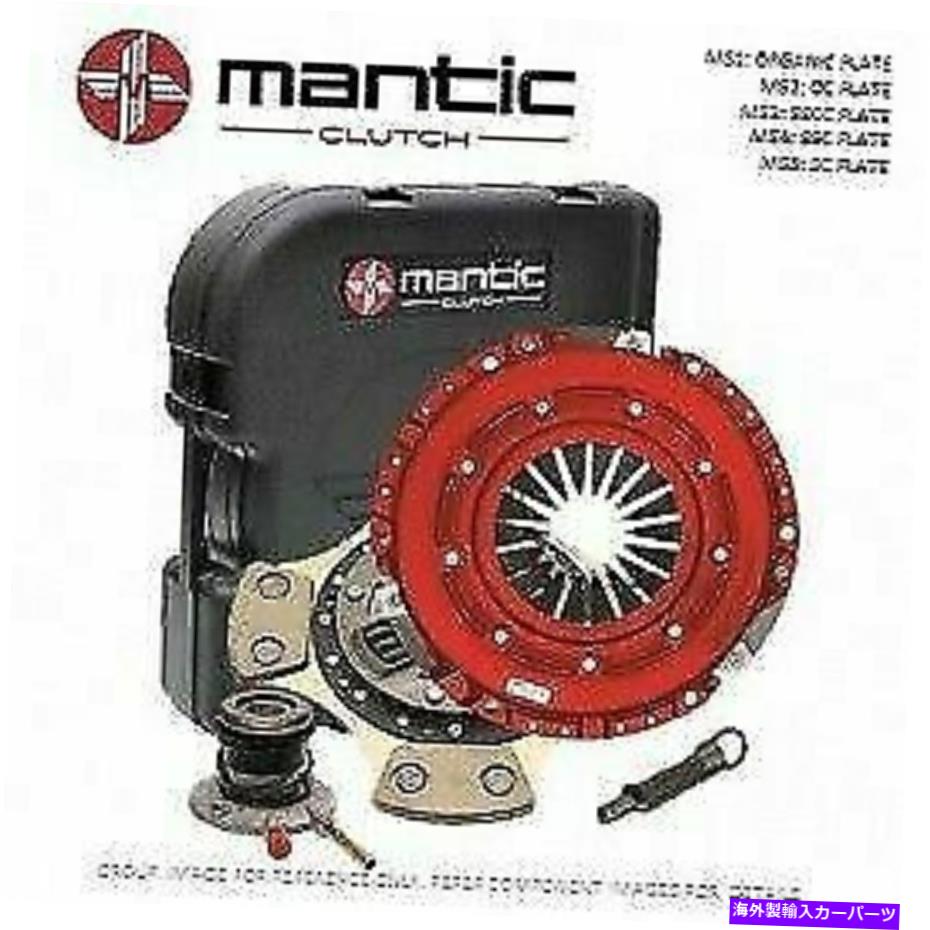 【楽天市場】clutch kit ホールデンコモドレvn 5.0l EFI V8 08/8809/91 5スピード Mantic stage