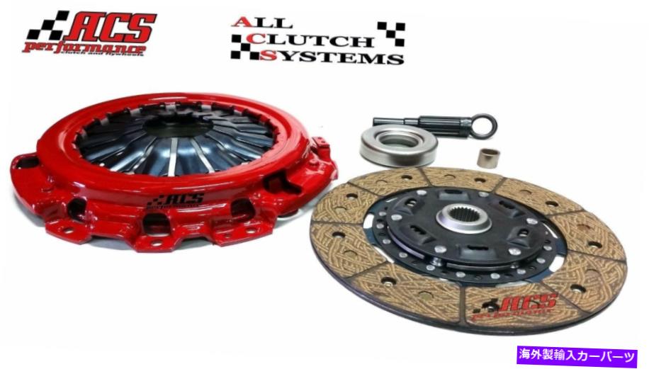 clutch kit ACSステージ2 Clutchキット2007 Infiniti G35 3.5L VQ35DE ACS STAGE 2 CLUTCH KIT for 2007 INFINITI G35 3.5L VQ35DE【並行輸入品】 63,575円