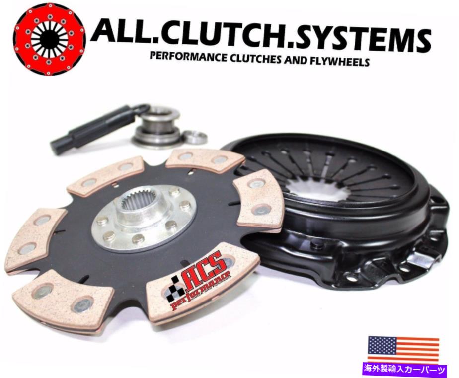 clutch kit ACSメガステージ4クラッチキット2000-2009ホンダS2000 2.0L 2.2L ACS MEGA STAGE 4 CLUTCH KIT 2000-2009 HONDA S2000 2.0L 2.2L【並行輸入品】