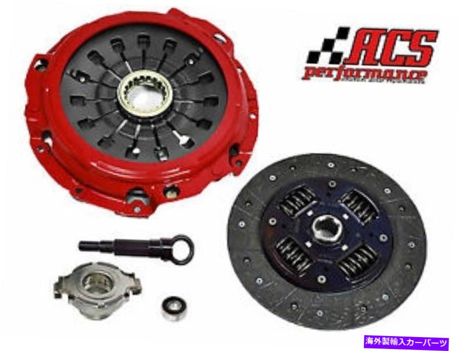 clutch kit 91-94 Subaru Legacy Sport 2.2L Sohc TurboのACSステージ1プロレーシングクラッチキット ACS STAGE 1 PRO RACING CLUTCH KIT for 91-94 SUBARU LEGACY SPORT 2.2L SOHC TURBO【並行輸入品】 64,370円