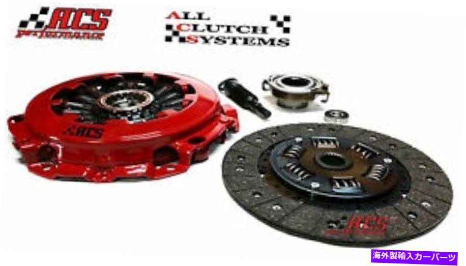 clutch kit Subaru Imperza WRX Forester Baja 2.0LのためのACSステージ1プロキャッチキット ACS STAGE 1 PRO RACING CLUTCH KIT for SUBARU IMPREZA WRX FORESTER BAJA 2.0l【並行輸入品】｜Us Custom Parts Shop USDM