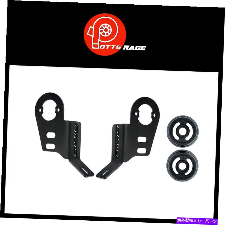 Cピラーバー 硬質産業41648 Aピラーバーライトマウントフィット14-18 Polaris Rzr Turbo Rigid Industries 41648 A-Pillar Bar Light Mounts Fits 14-18 Polaris RZR Turbo【並行輸入品】