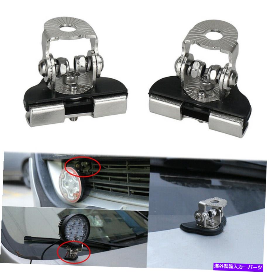 Cピラーバー オートカーSUVオフロードフードLEDワークライトバーマウントブラケットクランプホルダーのための2ピース 2PCS For Auto Car SUV Offroad Hood Led Work Light Bar Mount Bracket Clamp Holder【並行輸入品】