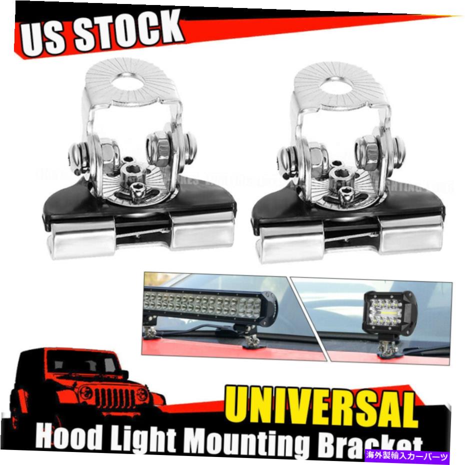 Cピラーバー ピラーフードクランプホルダーワークライトユニバーサルLEDバーマウントブラケットオフロードATV Pillar Hood Clamp Holder Work Light Universal LED Bar Mount Bracket Offroad ATV【並行輸入品】