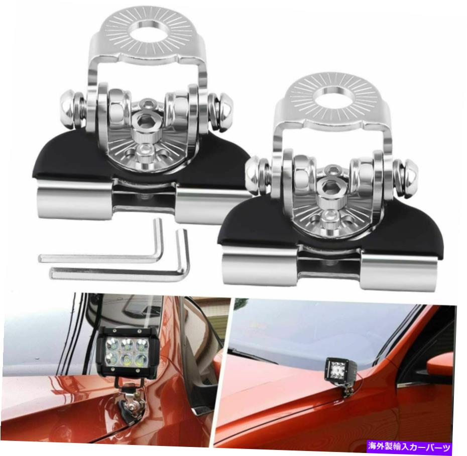 Cピラーバー ユニバーサル2倍ピラーフードLEDワークライトバーマウントブラケットクランプホルダーオフロード Universal 2x A Pillar Hood Led Work Light bar Mount Bracket Clamp Holder Offroad【並行輸入品】｜Us Custom Parts Shop USDM
