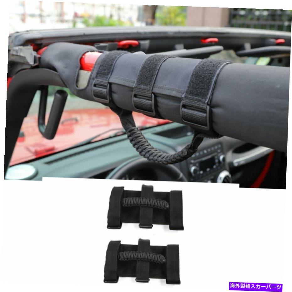 Cピラーバー 2 *グラブハンドルグリップピラーロールバーハンドルブラックジープラングラーJK 2007-2017 2*Grab Handles Grip Pillar Roll Bar Handle Black for Jeep Wrangler JK 2007-2017【並行輸入品】