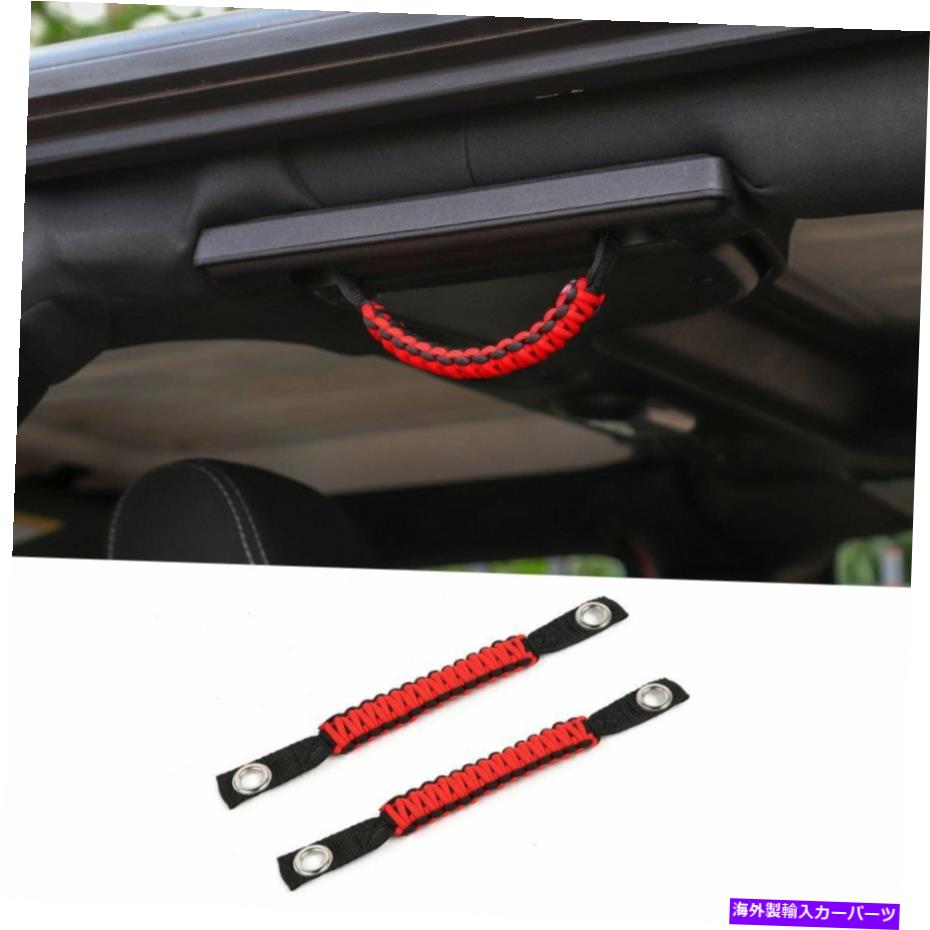 Cピラーバー 2 *ルーフハンドルグリップピラーロールバーハンドルブラックレッドジープラングラーJK 2007-17 2*Roof Handle Grip Pillar Roll Bar Handle Black Red For Jeep Wrangler JK 2007-17【並行輸入品】