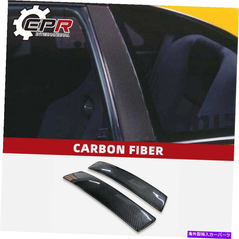 Cピラーバー カーボンファイバーBピラーカバーアドオンボディキット - 日産スカイラインR34 GTT Carbon Fiber B-Pillar Cover Add-On Body Kits - For Nissan Skyline R34 GTR GTT【並行輸入品】