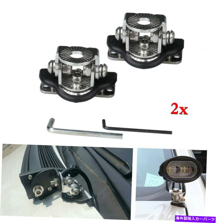 Cピラーバー 2倍の車のオフロードピラーフードLEDワークライトバーマウントブラケットクランプホルダーメタル 2x Car Offroad A Pillar Hood Led Work Light bar Mount Bracket Clamp Holder Metal【並行輸入品】｜Us Custom Parts Shop USDM