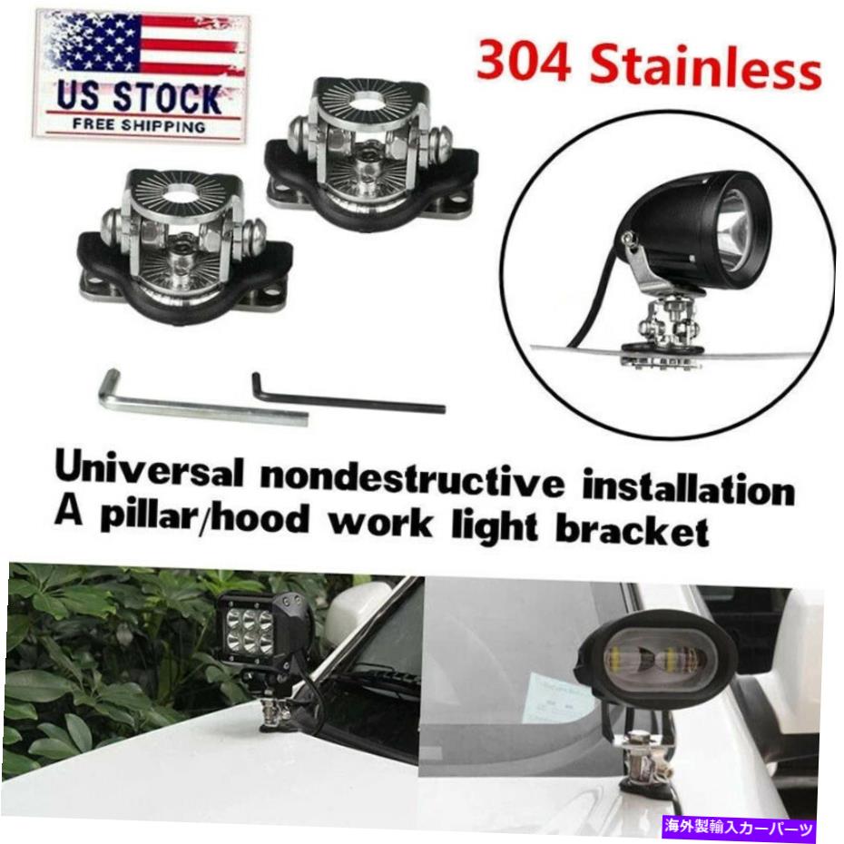 Cピラーバー ユニバーサル2倍ピラーフードLEDワークライトバーマウントブラケットクランプホルダーオフロード Universal 2X A Pillar Hood Led Work Light Bar Mount Bracket Clamp Holder Offroad【並行輸入品】｜Us Custom Parts Shop USDM