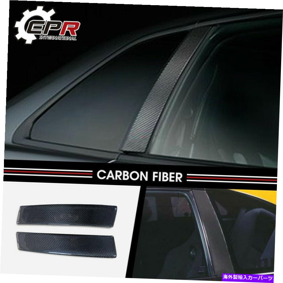 Cピラーバー カーボンファイバーBピラーカバーアドオントリムボディキット - 日産スカイラインR34 GTT Carbon Fiber B-Pillar Cover AddOn Trim BodyKits - For Nissan Skyline R34 GTR GTT【並行輸入品】