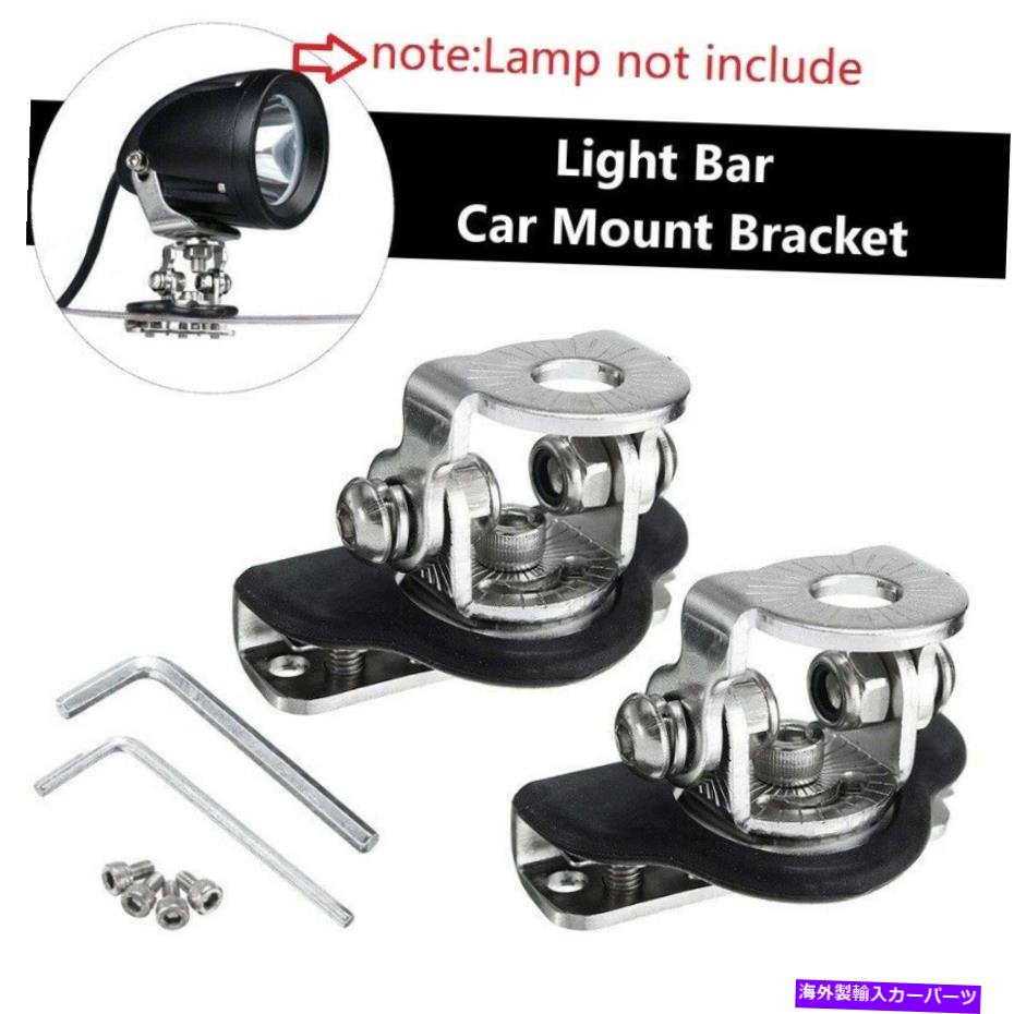 Cピラーバー ステンレス車PillarフードマウントブラケットクランプLEDライト用のダメージホルダーはありません Stainless Car A Pillar Hood Mount Bracket Clamp NO Damage Holder For LED Light【並行輸入品】|Us Custom Parts Shop USDM