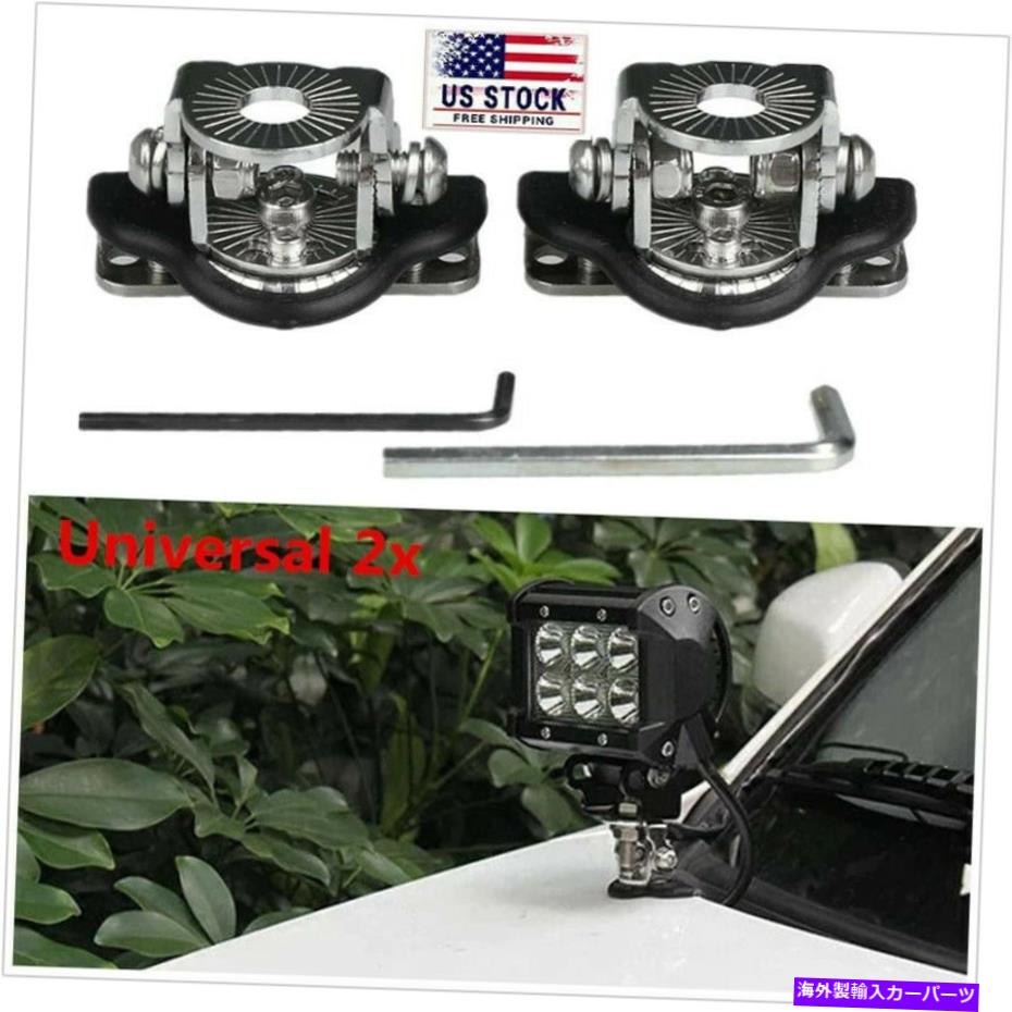 Cピラーバー 車のエンジンカバーPILLARフードLEDマウントホルダーブラケットオフロードワークライトベース Car Engine Cover A Pillar Hood LED Mount Holder Bracket Offroad Work Light Base【並行輸入品】|Us Custom Parts Shop USDM