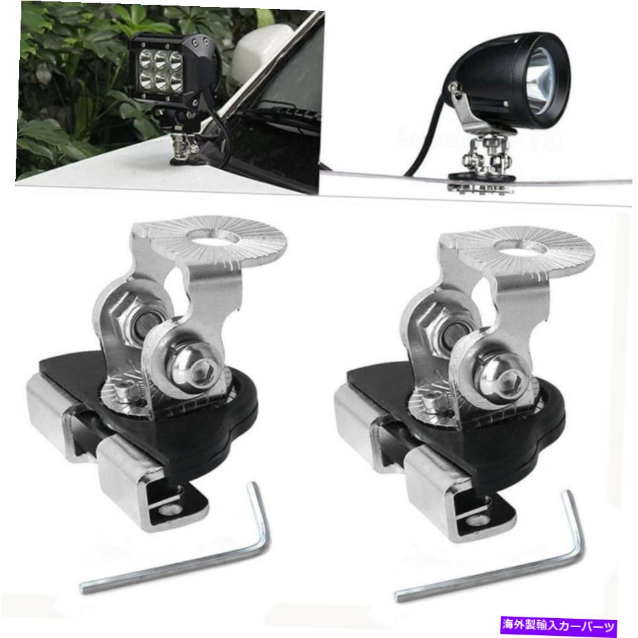 Cピラーバー ペアステンレススチールオフロードカーボートフードライトマウントブラケットクランプホルダー A Pair Stainless Steel Off-Road Car Boat Hood Lights Mount Bracket Clamp Holders【並行輸入品】｜Us Custom Parts Shop USDM 28,175円